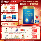 三元 A2奶源 爱力优幼儿配方奶粉3段（12-36个月）800g/罐