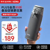 膳魔师（THERMOS）保温杯男士户外便携水杯运动杯子高颜值带盖550ml 生日礼物