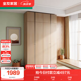 全友家居衣柜顶柜组合现代简约卧室成品衣柜靠墙衣橱立柜衣服储物柜子