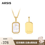 Arsis项链印记浮雕12星座项链原创设计精致时尚简约百搭礼物送女友 白羊座【3.21-4.19】