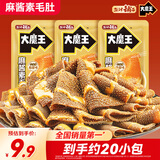 盐津铺子大魔王麻酱微辣味180g 素毛肚 魔芋爽 火锅小吃零食解馋 六必居
