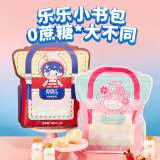 界界乐0蔗糖乳酸菌饮料乳品水果口味100ml*16瓶书包袋礼袋(加赠好礼)