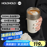 HOLOHOLO316不锈钢保温杯男女士便携咖啡杯 颜值儿童吸管茶水杯子节日礼物