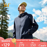 361°外套男士春秋季防泼水夹克风衣运动休闲连帽长袖上衣652434602D-9