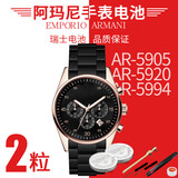 瑞纳达适用阿玛尼Armani石英手表电池纽扣小电子1.55V氧化银2粒SR920SW男女腕表满天星AX瑞士原装