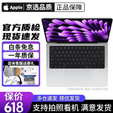 苹果 Apple MacBook Pro/Air 二手苹果笔记本电脑 办公设计游戏 M1/M2/M3 京选电脑 | 一机一检 95新【特惠秒杀款】13寸Pro i5-8-256