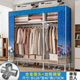 思故轩（SIGUXUAN）布衣柜加粗全钢架收纳衣柜卧室租屋家用大容量简易衣柜宿舍衣服柜 2202单车恋人【长126宽46高173】