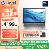 惠普（HP）【国家补贴20%】战66 七代16英寸轻薄笔记本电脑(英特尔酷睿Ultra5 16G 1T 2.5K高色域120Hz AI)