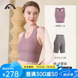 爱暇步瑜伽服女套装春夏高端普拉提瑜伽背心专业运动套装显瘦瑜伽服内衣 A0032NS迷雾紫+X0122N古木灰 M