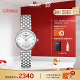 天梭（TISSOT）瑞士手表 小可爱系列石英女表 T058.009.11.031.00 同价618