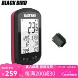 黑鸟BB18自行车GPS码表公路车山地车无线速度骑行里程表心率踏频 非凡红+踏频