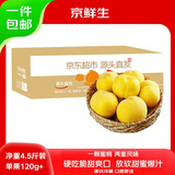 京鲜生 山东蒙阴黄金蜜桃 毛桃净重4.5斤单果140g+新鲜水果源头直发包邮