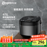 伊立浦智能电饭煲家用多功能4L全自动5L预约大容量快煮饭煮汤煮粥电饭锅 钛空银 5L （N5黑色）