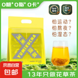 玉米须茶苦荞麦玉米须代用茶三角包独立包装8克装大容量源头工厂 玉米须茶【量贩装15包】 玉米须、玉米、黄苦荞、大麦