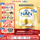 雀巢（Nestle）超级能恩 适度水解 婴幼儿奶粉 2段 800g/罐 5HMO 澳洲超市同款