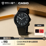 卡西欧（CASIO）MW-240系列简约指针手表简约石英表学生手表中高考试手表好运礼盒 MW-240-1BVDFK
