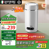 primitalia【国家补贴】浦美泰电热水杯便携式烧水壶旅行出差智能恒保温316不锈钢烧水杯500ml冲奶泡茶EC600 0.5L EC600白色（不含小饮水杯）