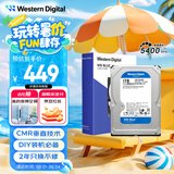 西部数据（WD）台式机械硬盘 WD Blue 西数蓝盘 1TB 5400转 64MB SATA CMR垂直 DIY装机电脑硬盘 3.5英寸WD10EARZ
