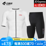 兰帕达骑行服公路车男夏季骑行服短袖上衣骑行短裤套装速干骑行衣风尚 光学白短袖+皓月短裤黑色 M （适合体重100-119斤）
