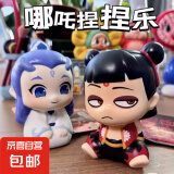哪吒魔童闹海慢回弹捏捏乐玩具手办敖丙解压创意电影周边摆件礼物 发光款--哪吒+敖丙约12cm-送网兜