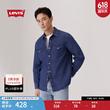 Levi's李维斯男士经典宽松蓝色牛仔衬衫时尚简约美式水洗情侣外套 中蓝色 XS