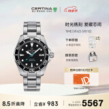雪铁纳（Certina）瑞士手表动能系列大海龟潜水运动机械钢带男表母亲节礼物送长辈
