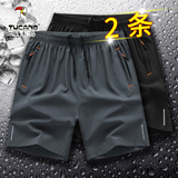 啄木鸟【两件装】冰丝休闲短裤男夏季薄款五分裤运动宽松大码弹力沙滩裤 108灰色+108黑色 5XL （建议168-182斤）