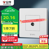 公牛（BULL）墙壁插座 G07系列 一位插入式电视 G07T103C  白色 暗装