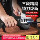 拜杰(Baijie) 磨刀石三口磨刀器家用手动磨刀神器磨剪刀神器 MD-20