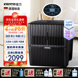 venTa文塔空气净化加湿器LW25卧室无雾高端冷蒸发家用母婴静音智能暖气房大容量落地德国原装节日礼品 【0滤材+加自来水+液晶+湿度预设】卧室LW25黑