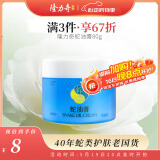 隆力奇瓶装蛇油膏80g保湿滋润护手足（适宜全身肌肤养护）
