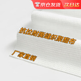 千居美 缝织聚酯布防水补漏网格布屋顶裂缝无妨布材料30cm宽 *10米长