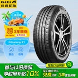 佳通(Giti)轮胎205/55R16 91H E1 原配 大众宝来 适配速腾/朗逸