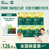 英氏婴儿面条23阶200g*6盒 宝宝辅食儿童营养面婴幼儿小面条小孩线面