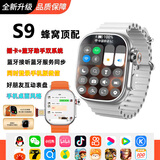华强北手表蜂窝顶配智能手表s10插卡电话手表多功能watch s11电话智能手表初中高中生手表 2代256银【微信双登+插卡+蓝牙+电子表模式】