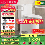 九牧（JOMOO）11513-2-6/31KA-1座圈加热助老马桶安全扶手老人 厕所防摔无障碍