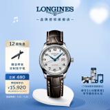 浪琴（LONGINES）瑞士手表 名匠系列 机械皮带女表520礼物L22574783