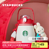 星巴克（Starbucks）杯子 莓好时光系列 可爱草莓款不锈钢桌面水杯 大容量 男女士送礼 大容量不锈钢杯(配挂件)1000ml