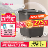 蓓慈(beici)足浴盆泡脚桶全自动按摩洗脚盆电动加热恒温过小腿洗脚桶送父母送男女友生日礼物305H3