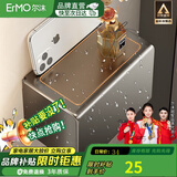 尔沫卫生间置物架太空铝免打孔浴巾架厕所浴室毛巾架厨卫挂件枪灰 加厚纸巾盒