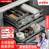 valdama威德玛拉篮橱柜厨房拉篮抽屉式太空铝合金碗篮抽中抽碗柜厨柜 半抽800柜体加深 (深度520mm)