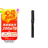 华夏万卷钢笔式毛笔 软笔书法练习毛笔小楷笔秀丽笔小楷初学者入门练字新式毛笔可加墨新毛笔 黑色母亲节 母亲节礼物