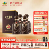 古井贡酒 年份原浆献礼版 40.6度425ml浓香型白酒 40.6度 425mL 4瓶 （箱装）