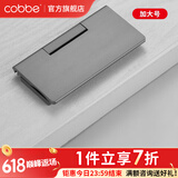 卡贝（cobbe）【隐形平拉手】抽屉拉手柜门暗拉手欧式隐形明装平装柜子衣柜五金 大号铝合金暗拉手灰色 38孔距