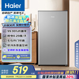 海尔（Haier）93升单门保鲜小冰箱小户型迷你家用租房宿舍办公室一级能效节能BC-93GHSDE0S9