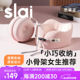 思莱宜U型枕护颈枕飞机高铁旅行脖子u型午睡枕便携睡觉靠枕出差必备神器