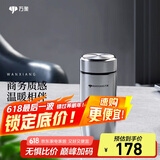 万象（WANXIANG）男女士保温杯280ML钛银色商务办公带茶漏水杯便携弧形泡茶杯