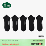 松山棉店四季款棉袜男【5双装】抗菌防臭透气200针高密纺织手工吸汗袜 【男短筒】5黑色 5双 均码 男袜(40-45码)