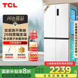 TCL 521升T5十字对开四开门双系统三循环大容量家用电冰箱杀菌净味一级能效国家补贴R521T5-US