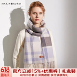 玛丽亚·古琦（MARJA KURKI）山羊绒围巾女秋冬款 羊绒围脖女保暖披肩礼盒装送女友简约条纹款 蓝灰色